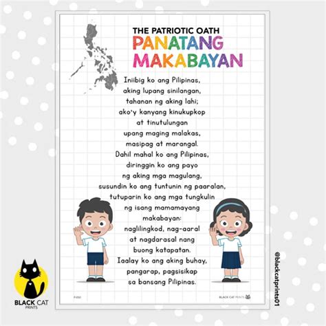 panatang makabayan drawing easy|Lupang Hinirang and Panatang Makabayan Worksheets .